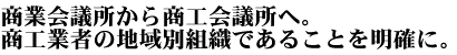 Ɖc珤HcցBHƎ҂̒nʑgDł邱Ƃ𖾊mɁB