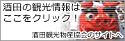��c�̊ό����͂������N���b�N�I�@��c�ό����Y����̃T�C�g�փ����N���܂��B