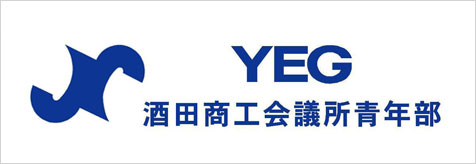 酒田商工会議所青年部